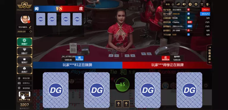 DG-DG百家樂