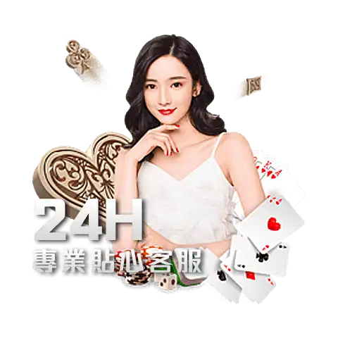 DG百家樂官網