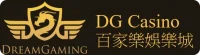 DG娛樂城 – DG百家樂 – DG試玩|DG38.net